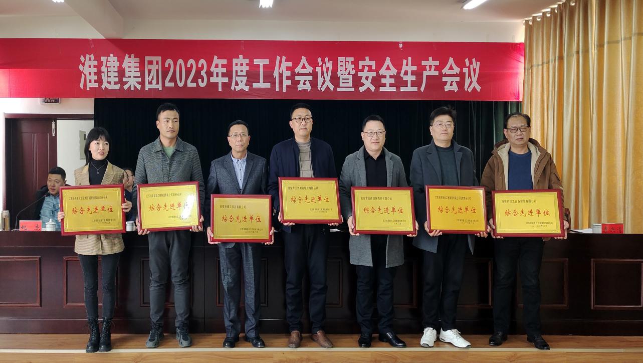 8综合先进单位.jpg 8综合先进单位.jpg