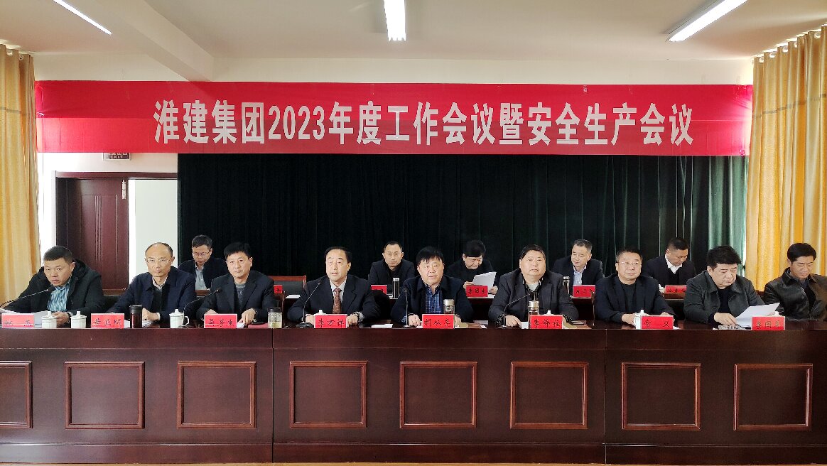 1会议主席台_proc.jpg 1会议主席台_proc.jpg